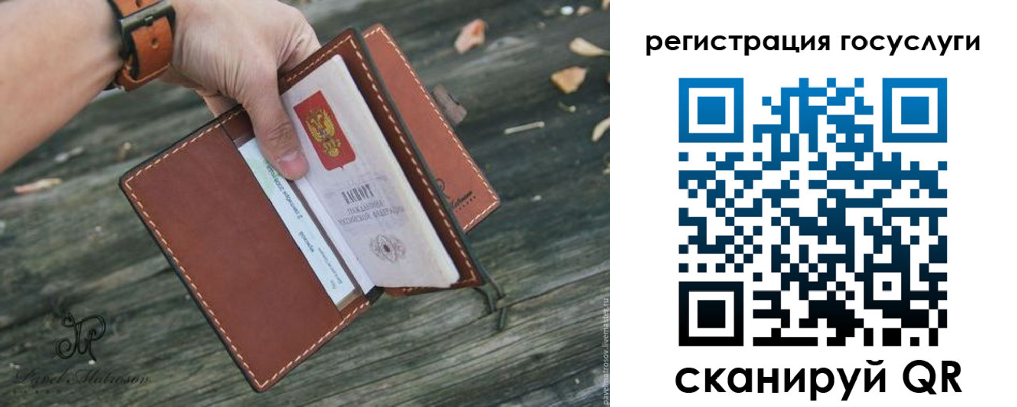 временная регистрация купить в Семикаракорске
