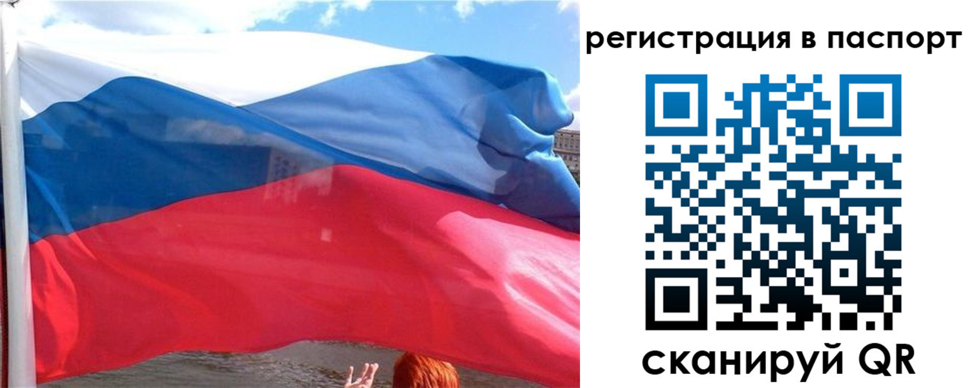 временная регистрация законно в Семикаракорске
