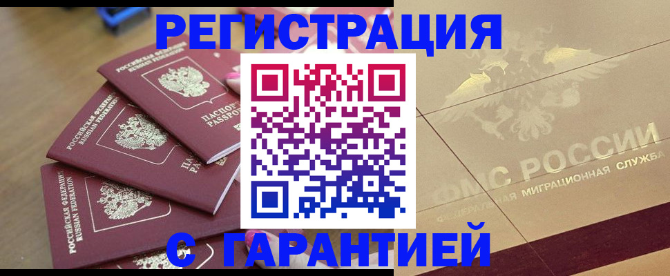 пропишу в квартире в Семикаракорске
