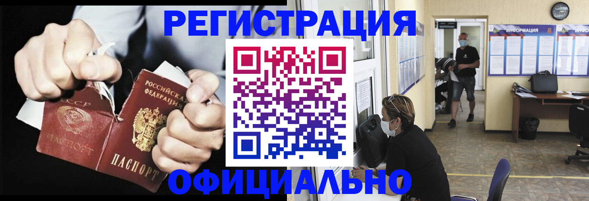 временная регистрация надежно в Семикаракорске